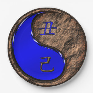 Year of the Earth Ox Paper Plate