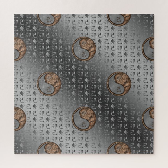 Year of the Earth Rabbit Jigsaw Puzzle (Vertical)