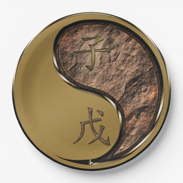 Year of the Earth Rat Paper Plate (Front)