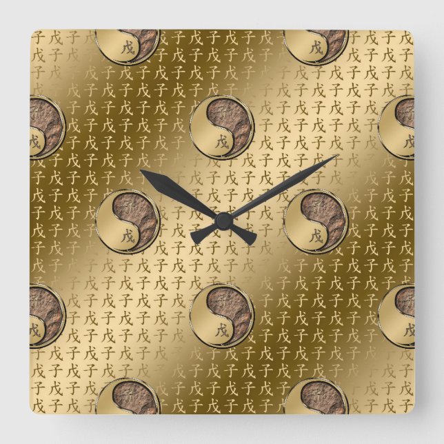 Year of the Earth Rat Square Wall Clock (Front)