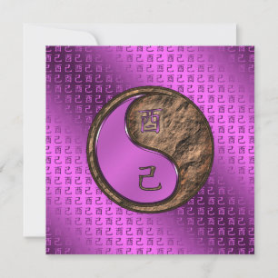Year of the Earth Rooster Card