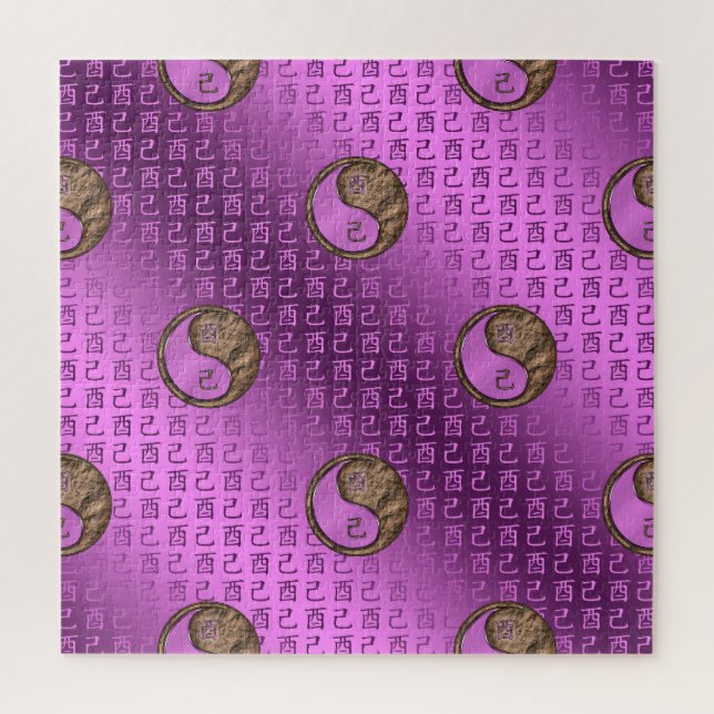 Year of the Earth Rooster Jigsaw Puzzle (Vertical)