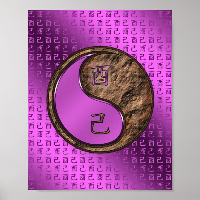 Year of the Earth Rooster Poster (Front)