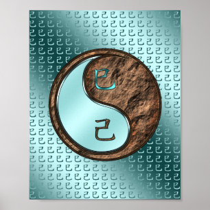 Year of the Earth Snake Poster