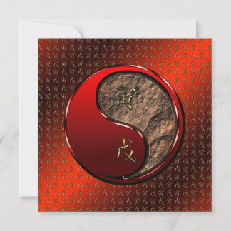 Year of the Earth Tiger Card