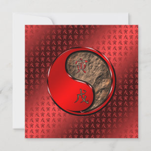 Year of the Earth Tiger Card