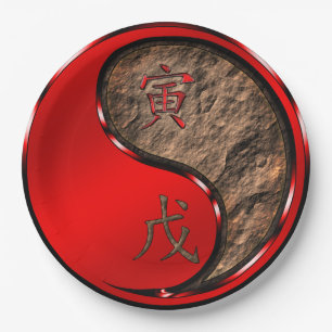 Year of the Earth Tiger Paper Plate