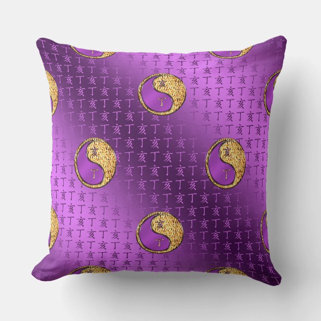 Year of the Fire Boar Cushion (Front)