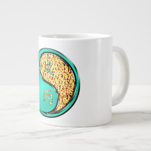Year of the Fire Dog Large Coffee Mug