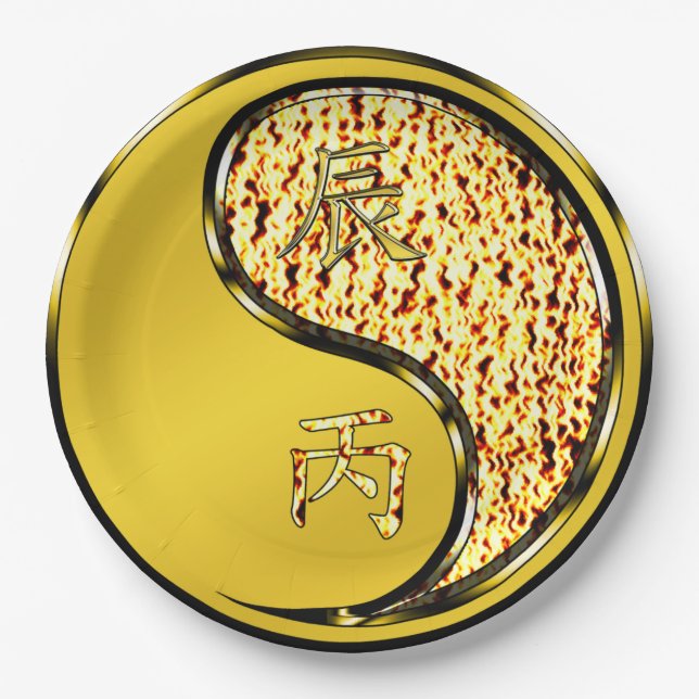 Year of the Fire Dragon Paper Plate (Front)
