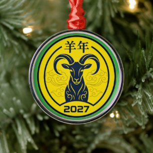 Year Of The Fire Goat 2027 Lunar New Year Ornament