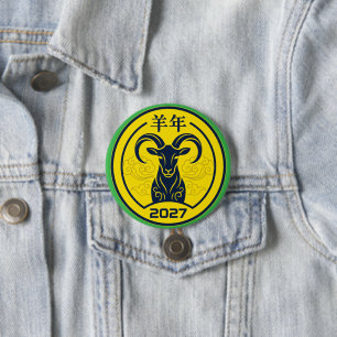 Year Of The Fire Goat 2027 Lunar New Year Zodiac 7.5 Cm Round Badge