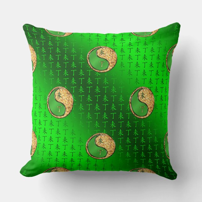 Year of the Fire Goat Cushion (Front)