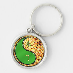 Year of the Fire Goat Key Ring
