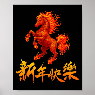 Year Of The Fire Horse 2026 Lunar New Year Chinese Poster
