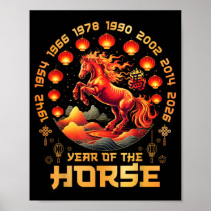 Year Of The Fire Horse Chinese New Year 2026 Decor