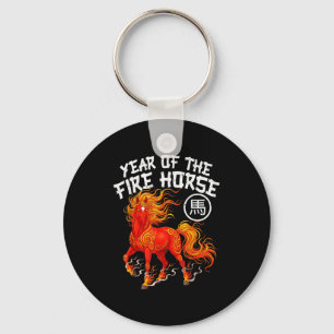 Year Of The Fire Horse Chinese New Year 2026 Zodia Key Ring