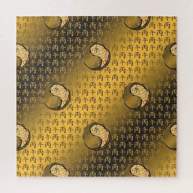 Year of the Fire Horse Jigsaw Puzzle (Vertical)