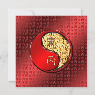 Year of the Fire Tiger Card