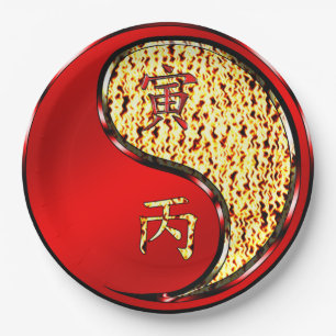 Year of the Fire Tiger Paper Plate