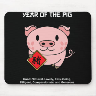 Year Of The G Chinese Zodiac Lunar New Year Mouse Mat