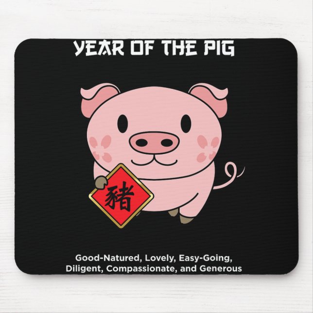 Year Of The G Chinese Zodiac Lunar New Year  Mouse Mat (Front)