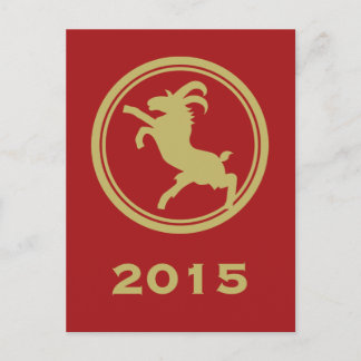 Year Of The Goat ~ 2015 Chinese New Year Holiday Postcard