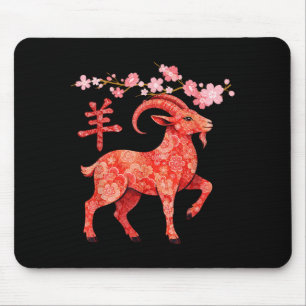 Year Of The Goat 2027 Chinese New Year Zodiac Mouse Mat
