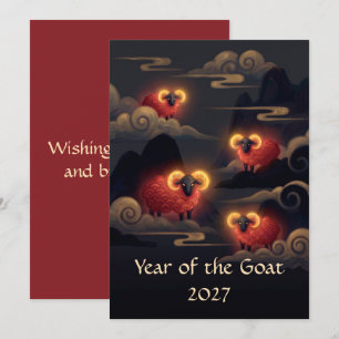 Year of the Goat 2027 Holiday Card