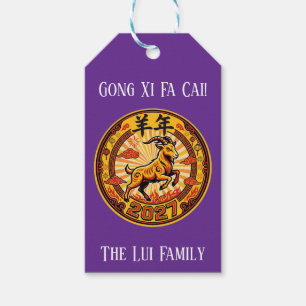 Year Of The Goat 2027  Lunar New Year  Gift Tags