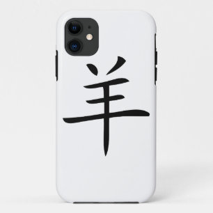 year of the goat chinese character iPhone 11 case