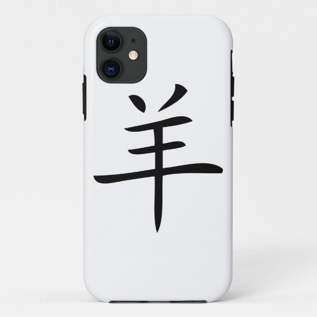 year of the goat chinese character Case-Mate iPhone case (Back)