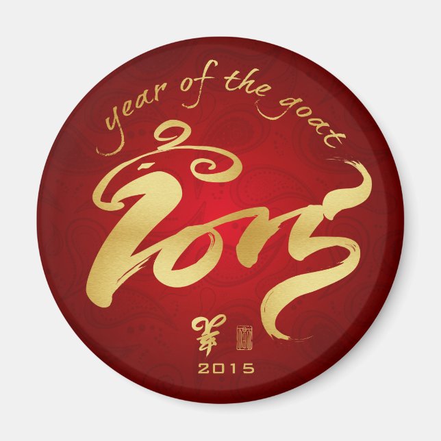 Year of the Goat - Chinese New Year 2015 Magnet (Front)