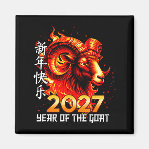 Year Of The Goat Chinese New Year 2027 Fire Goat Magnet