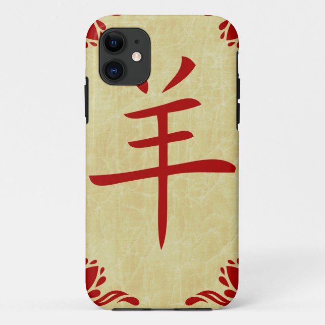 year of the goat chinese symbol Case-Mate iPhone case (Back)
