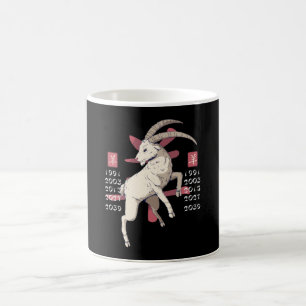 YEAR OF THE GOAT CHINESE ZODIAC COFFEE MUG