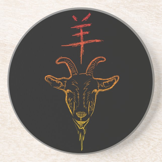 year of the goat coaster (Front)