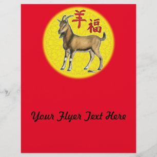 Year of the Goat Flyer