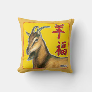 Year of the Goat-Good Luck! Cushion