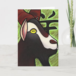 Year of the Goat Holiday Card