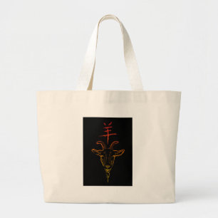 year of the goat large tote bag