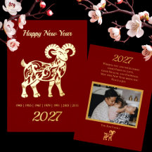 Year of the Goat Lunar New Year 2027 Personalised