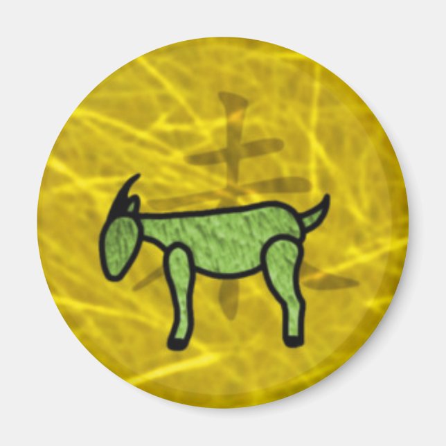 Year of the Goat Magnet (Front)
