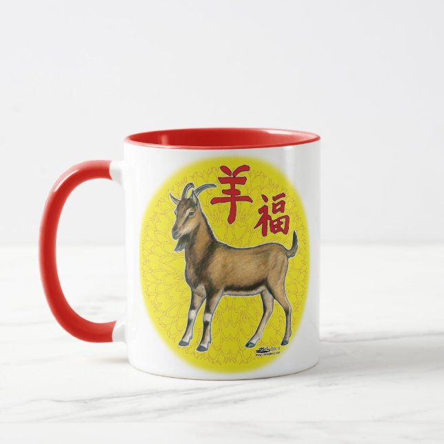 Year of the Goat Mug (Left)