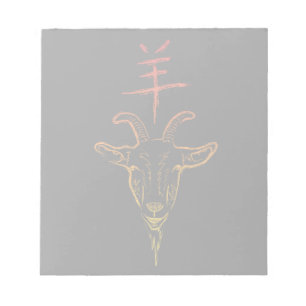 year of the goat notepad
