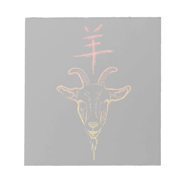 year of the goat notepad (Front)