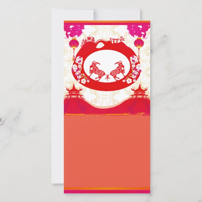 year of the goat Photo Card (Front)