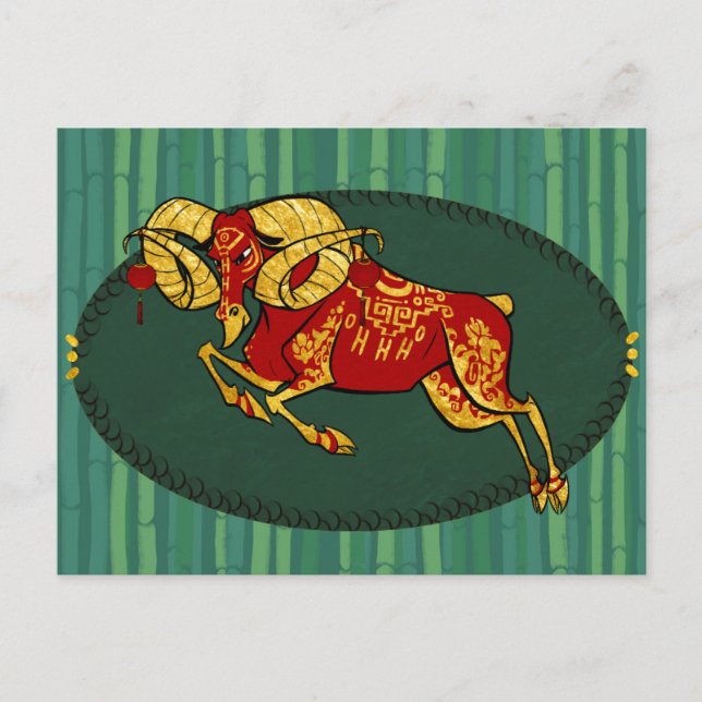 Year of the goat postcard (Front)