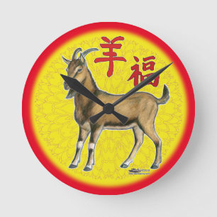 Year of the Goat Round Clock