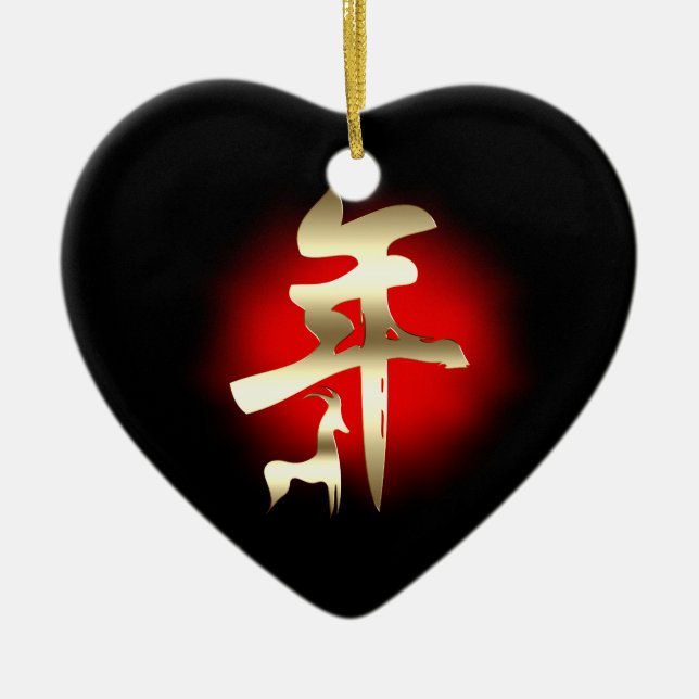 Year of the Goat Symbol Gold Ceramic Tree Decoration (Front)